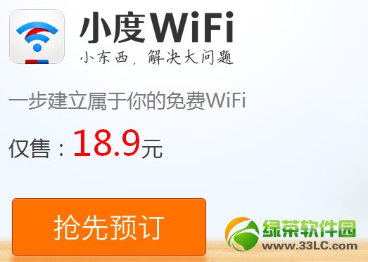 СwifiuСwifiA1