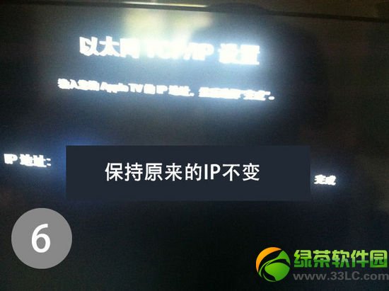 apple tv3Խz̳̣Apple TV3ԽzDĲE6
