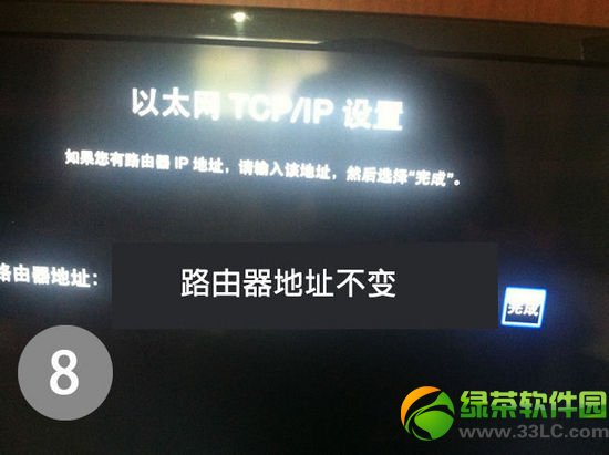 apple tv3Խz̳̣Apple TV3ԽzDĲE8