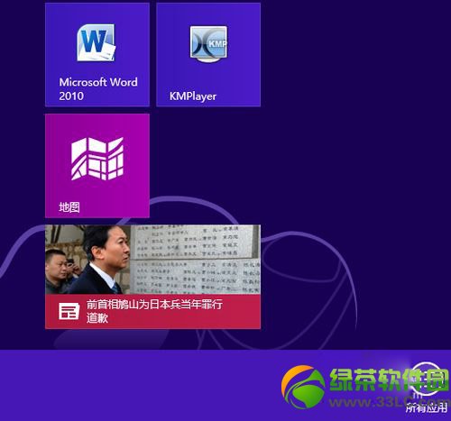 win8Pӛz^ô_Win8Ԏz^ʹ÷2