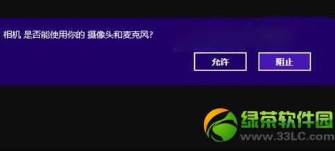 win8Pӛz^ô_Win8Ԏz^ʹ÷4