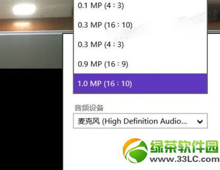 win8Pӛz^ô_Win8Ԏz^ʹ÷5