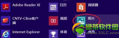 win8Pӛz^ô_Win8Ԏz^ʹ÷8