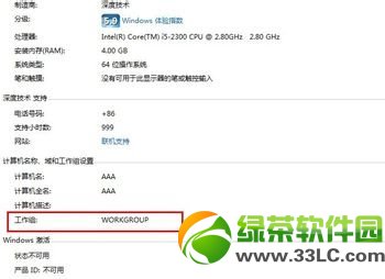 win7WjӡCôOãwin7ӾWjӡCDĽ̳1