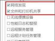 win7WjӡCôOwin7ӾWjӡCDĽ̳4