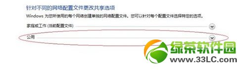 win7WjӡCôOãwin7ӾWjӡCDĽ̳5