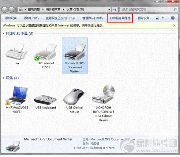Win7ϵyΏصׄhӡC01