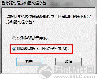 Win7ϵyΏصׄhӡC03