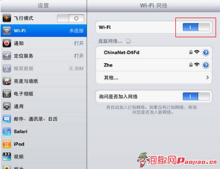 iPad2ôOϾW_iPad2ϾW