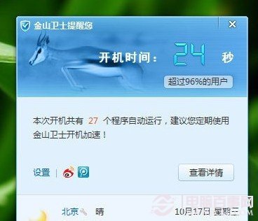 Win7_C  