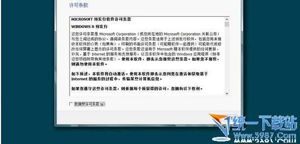 win8pϵy
