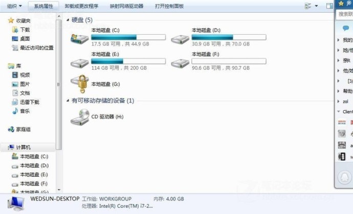 win7cPgԽԽС