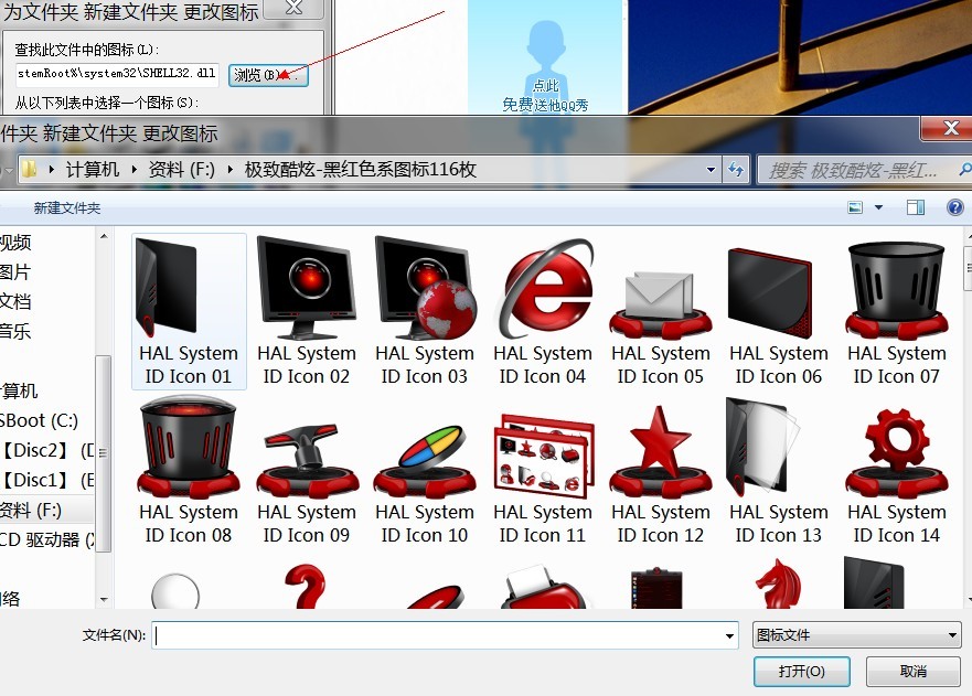 Win7θĈD