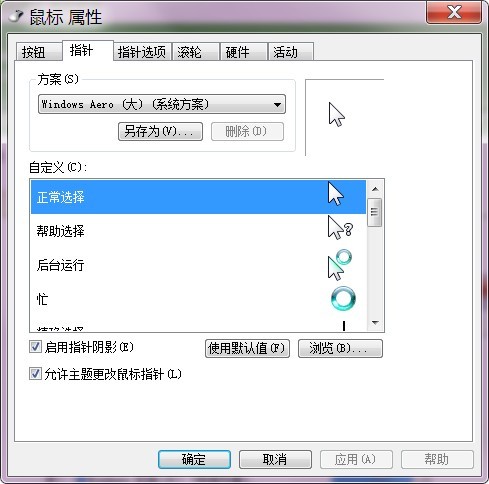 Win7θĈD