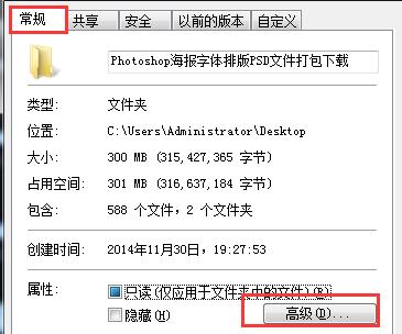 win7νXefsļļA