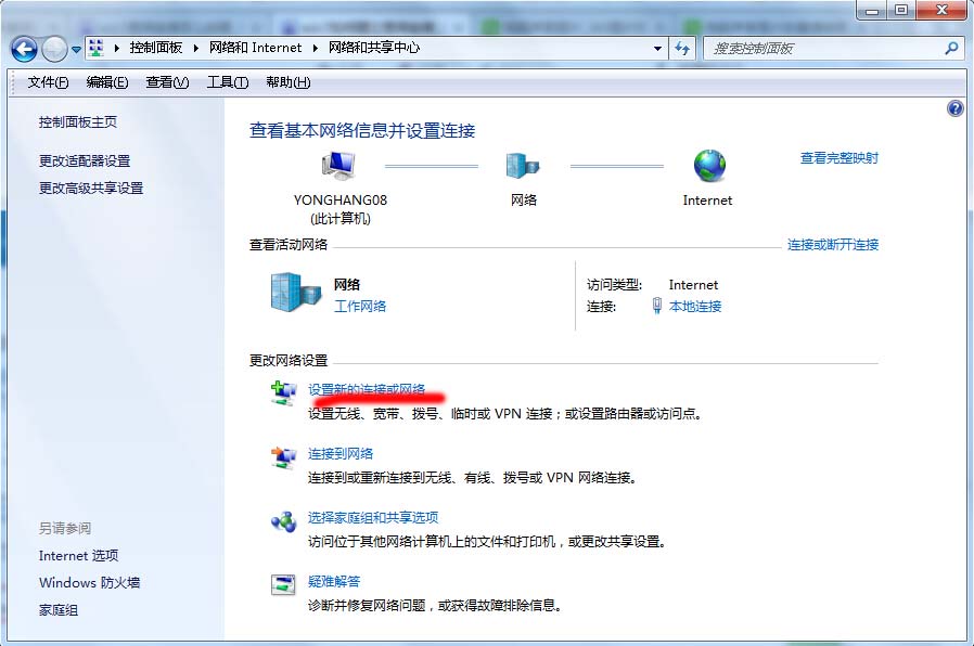 win7Bô