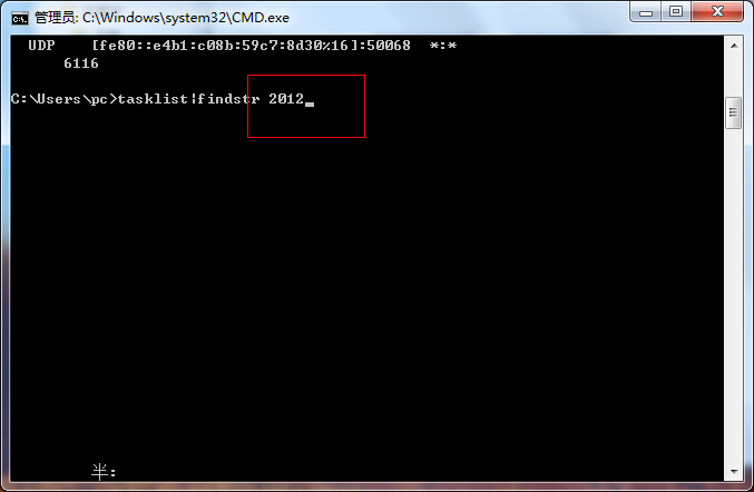 Win7ϵy˿ڱռ