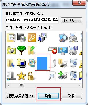 win7͸ļA