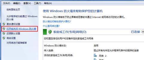 Win7ϵyP]