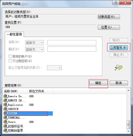 WindowsoBӵGroup Policy Client