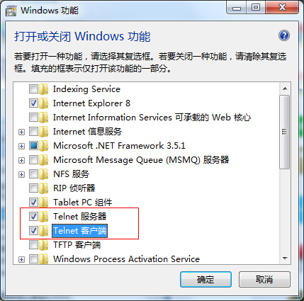 Win7ϵyhTelnetBӲɹ