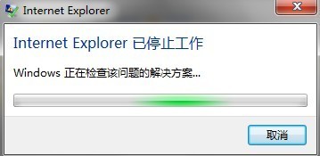 internet explorer ֹͣ