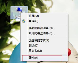 Win7P@ʾЧϵy\н̳