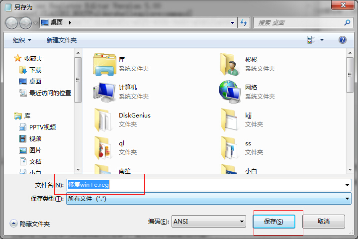 Win7ϵyWinI+EIʧЧĽQ