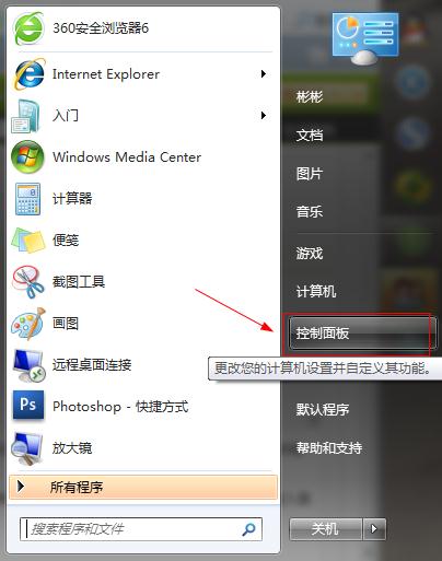 Win7ϵyôOX_Cܴa