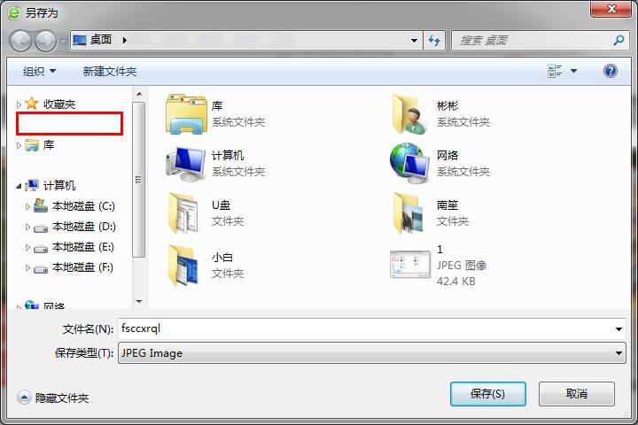 Win7ļr Ҳx