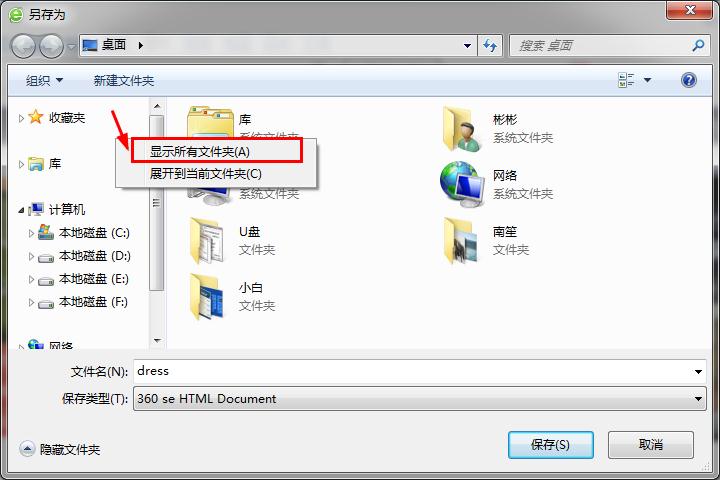 Win7ļr Ҳx