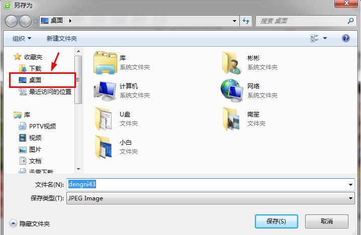 Win7ļr Ҳx