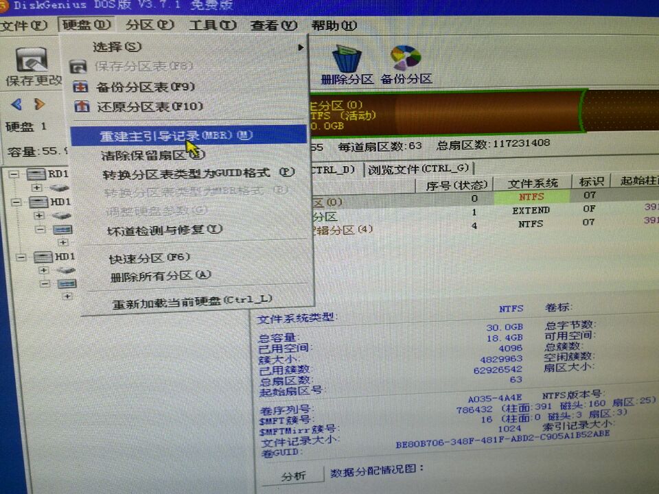ӛ䛓pϵy؆{b
