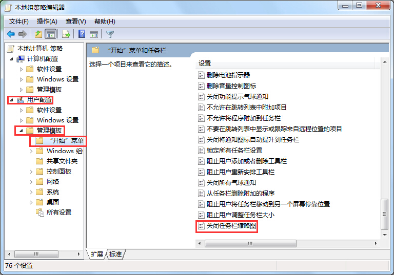 win7΄ՙڿsԈD