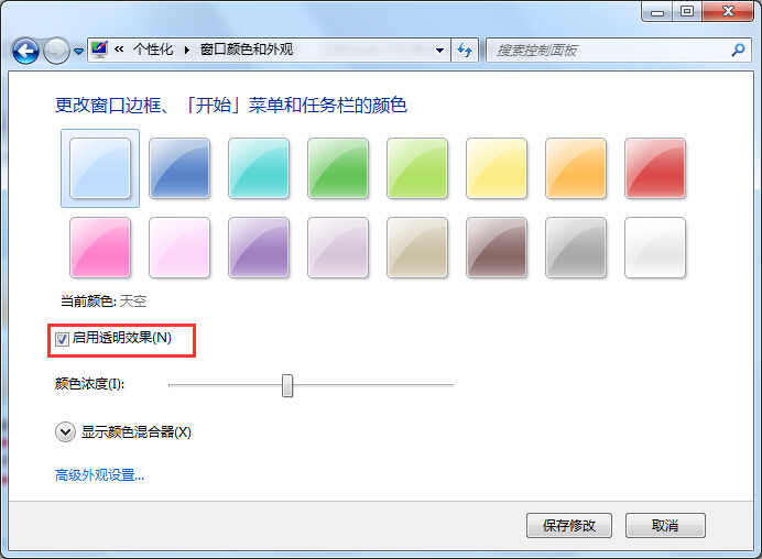 win7΄ՙ͸