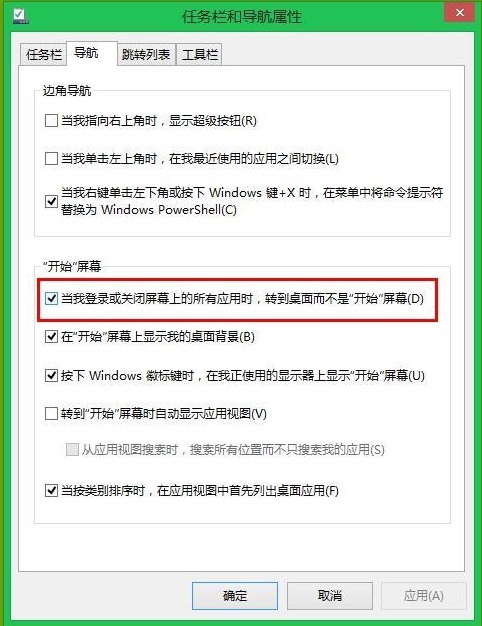 win8_ʼˆO