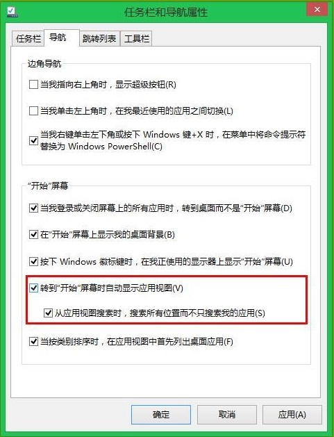 win8_ʼˆO