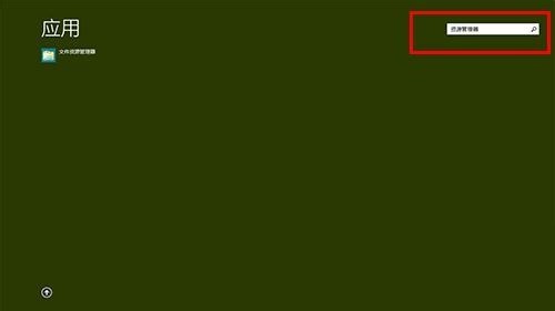 win8_ʼˆO