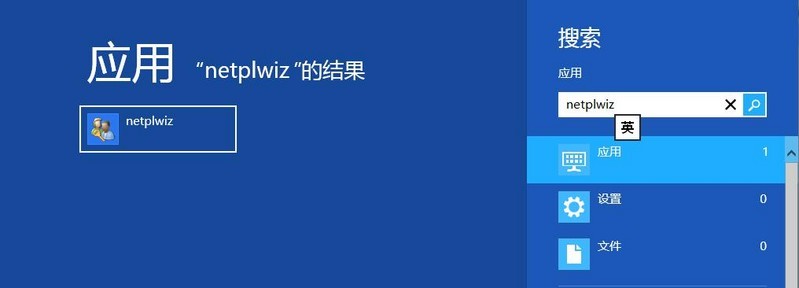 win8_Cܴaôȡ