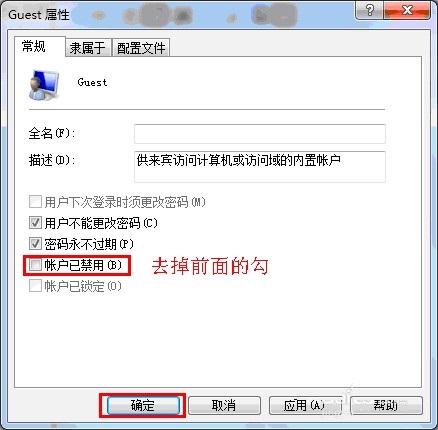win7WO