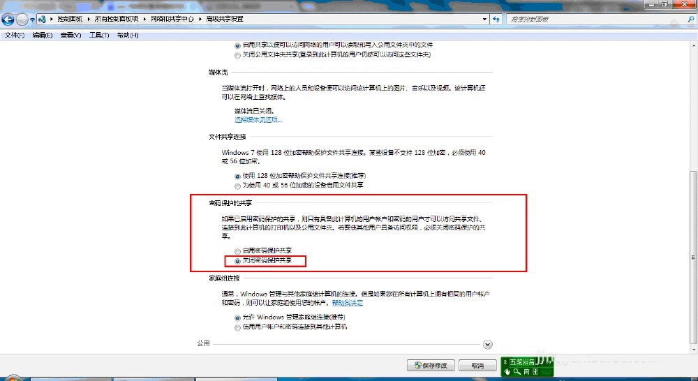 win7WO