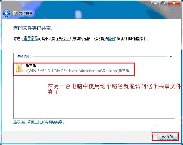 win7WO