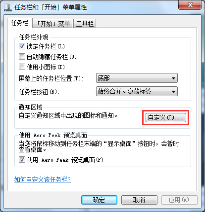 Win7D˲Ҋ