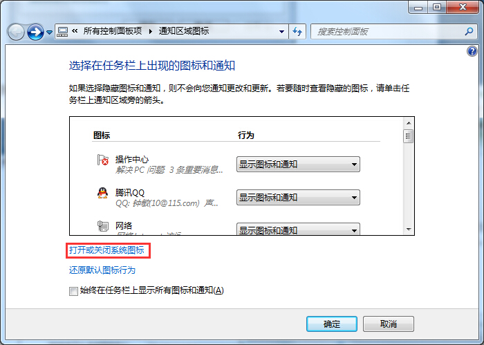 Win7D˲Ҋ