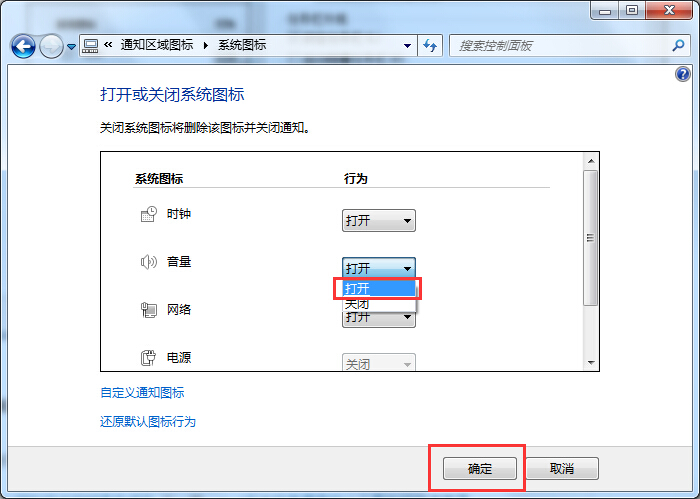 Win7D˲Ҋ