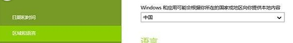 win8ݔ뷨O