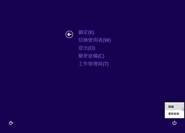 Win8PC