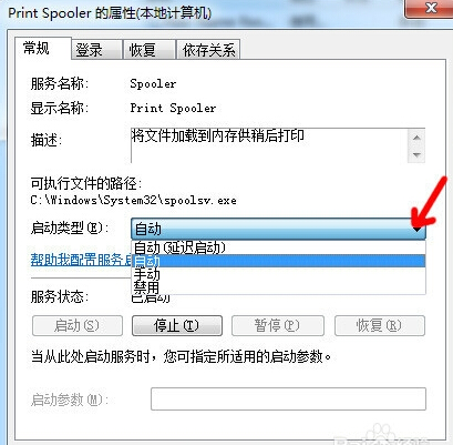 win7xpӡCO