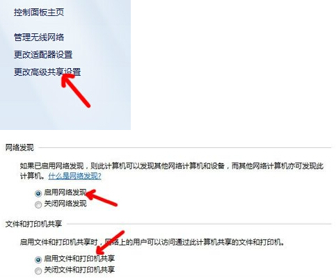 win7xpӡCO
