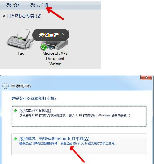 win7xpӡCO